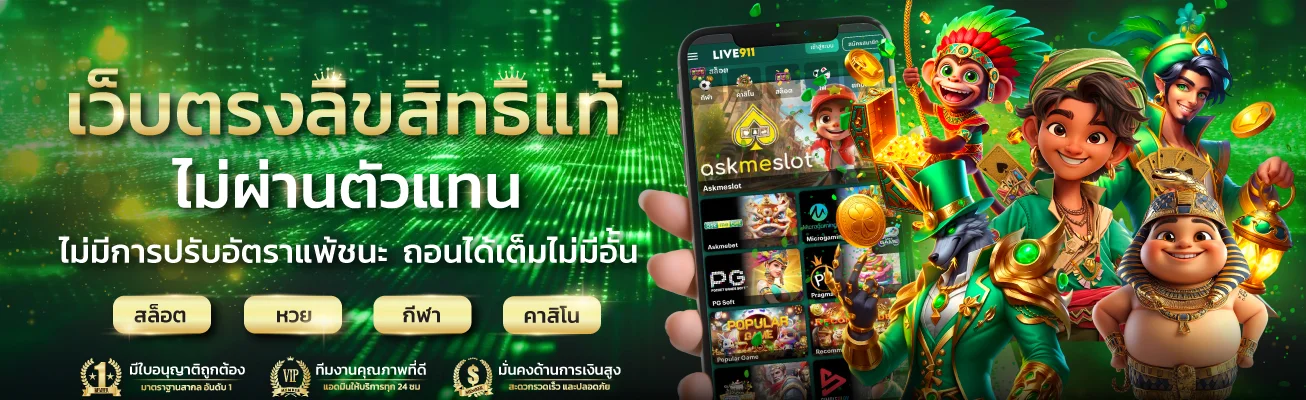 เกมสล็อต PG Soft ยอดนิยม Slot Win Big บน BIGWIN168
