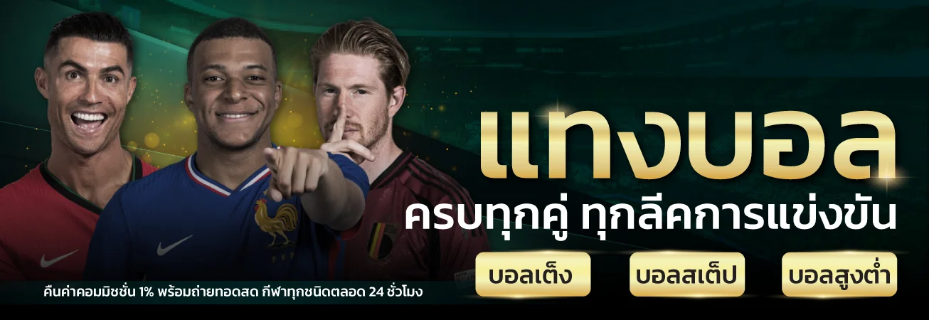 Slotbigwin เว็บตรง เปรียบเทียบค่ายสล็อตดัง
