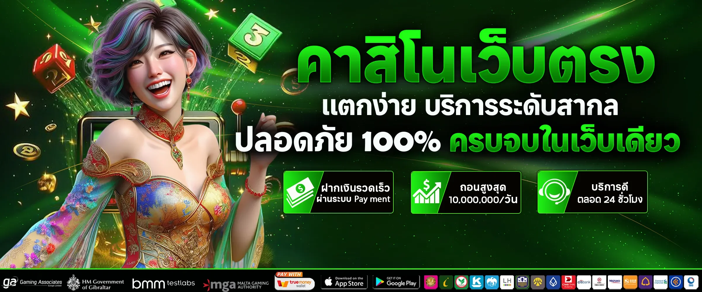 สล็อตออนไลน์ BIGWIN168 รวมค่ายเกมดังครบทุกค่าย